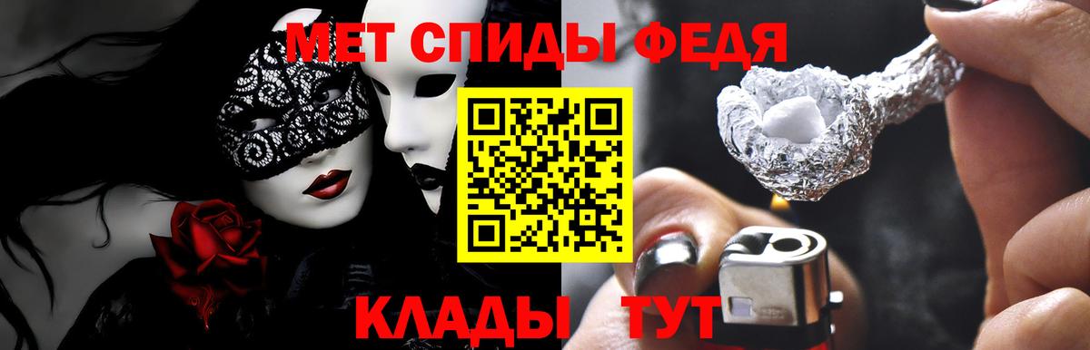 Амфетамин 97%  АМФЕТАМИН  Лангепас  hydra зеркало  Вход с VPN 