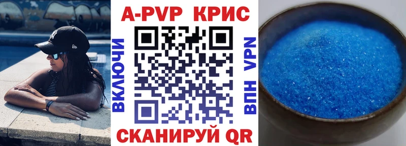 закладка  Лангепас  блэк спрут ТОР  А ПВП СК 