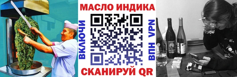 Печенье с ТГК марихуана  где купить наркоту  Лангепас 