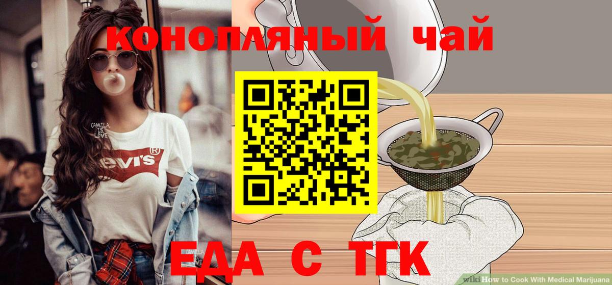 Лангепас  Canna-Cookies марихуана  Вход с VPN 