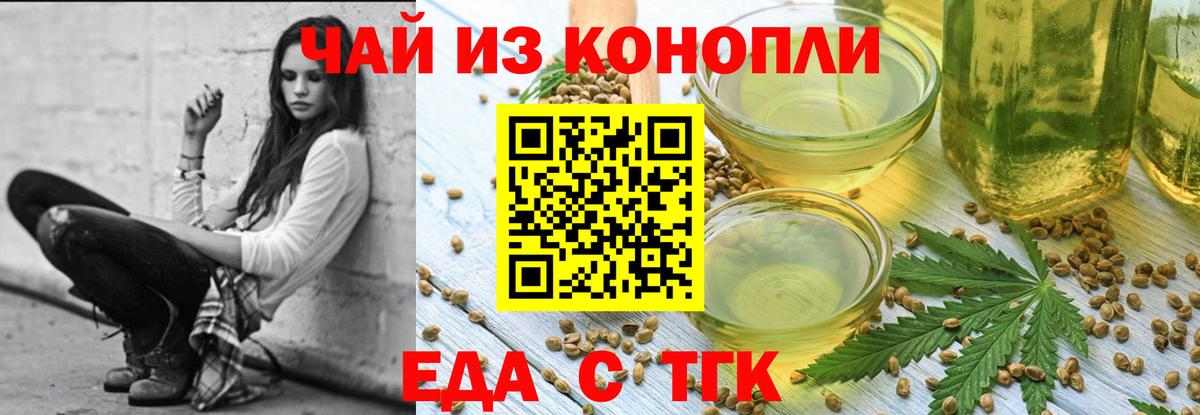 МАРИХУАНА  Лангепас  Вход с VPN  Меф   ГАШИШ  NBOMe 