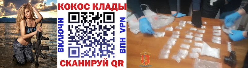 COCAIN Перу  Лангепас 