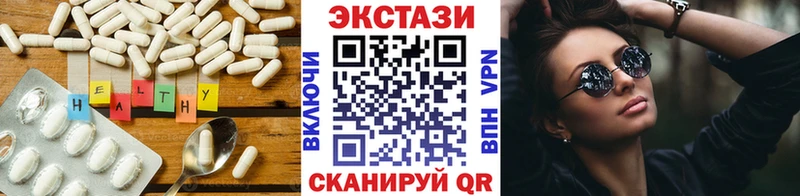 Экстази 99%  гидра ссылка  Лангепас 