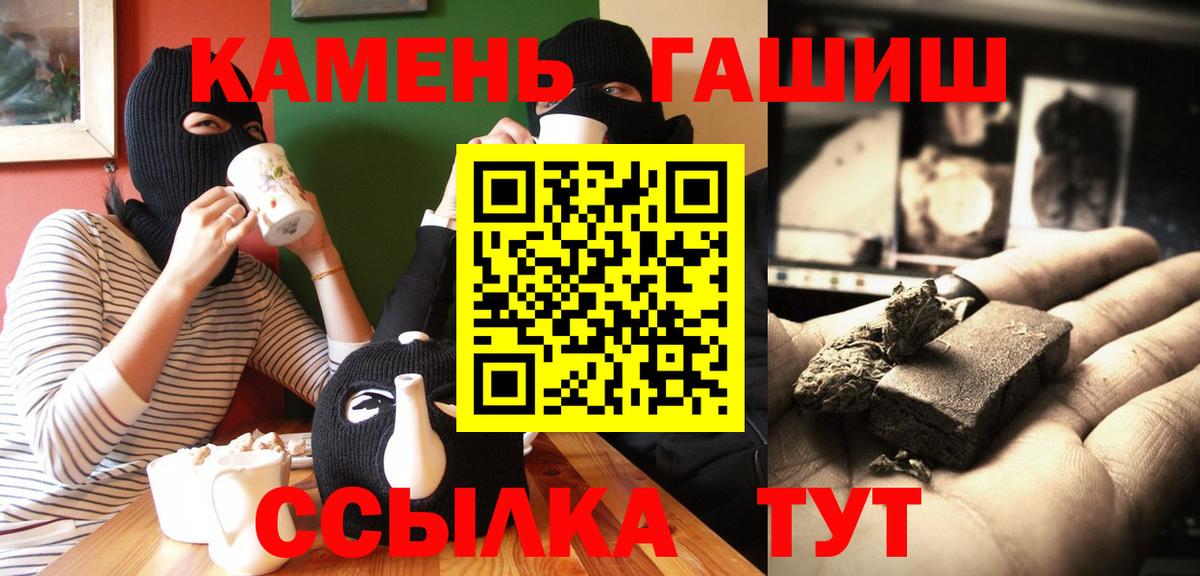 ГАШИШ Изолятор  Вход с VPN  Лангепас  ГАШ ice o lator 
