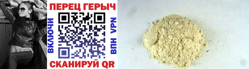 купить наркотик  Лангепас  ссылка на мегу ТОР  ГЕРОИН VHQ 