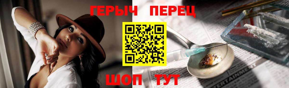 Героин афганец  Вход с VPN  Лангепас 