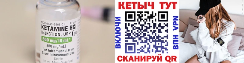 Кетамин ketamine  мега ссылка  Лангепас 
