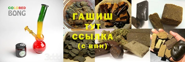 бутират Абинск
