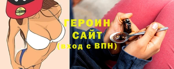 бутират Абинск
