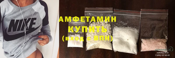 бутик Ишимбай