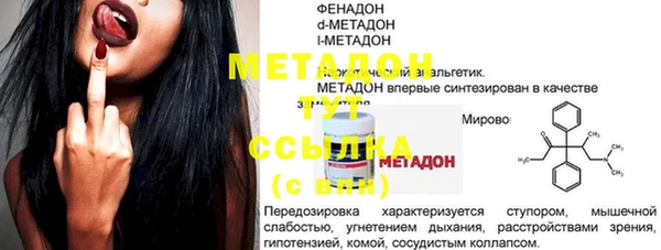 хмурый Абаза