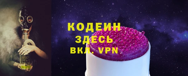 бутират Абинск
