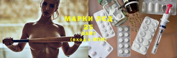 бутират Абинск