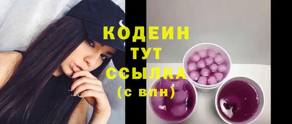 каннабис Протвино