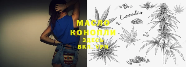 мяу мяу мука Абдулино