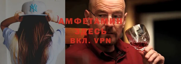 mdma Пролетарск