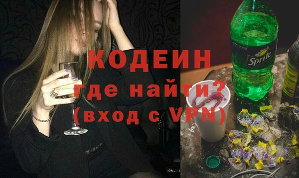 mdma Пролетарск