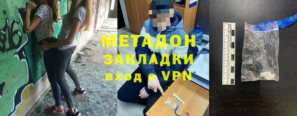 каннабис Протвино