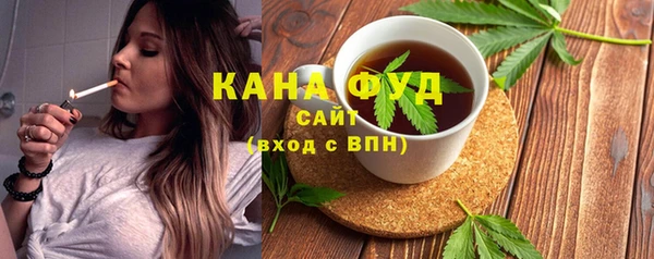 бутират Абинск
