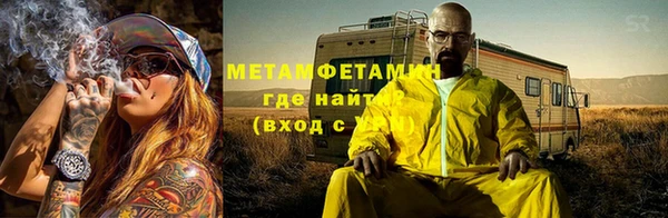 мяу мяу мука Абдулино