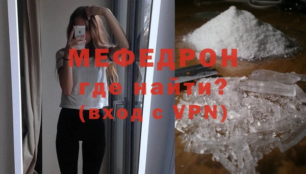 мяу мяу мука Абдулино