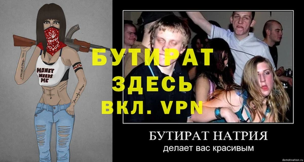 хмурый Абаза