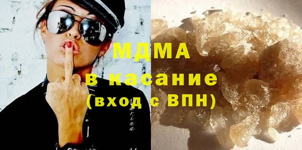 каннабис Протвино