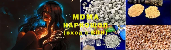 мяу мяу мука Абдулино