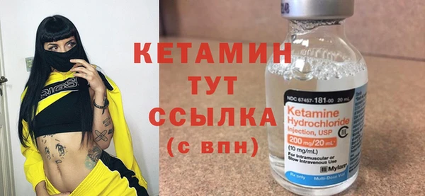 бутират Абинск