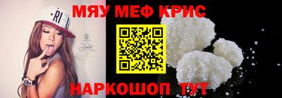ALPHA PVP Гусь-Хрустальный