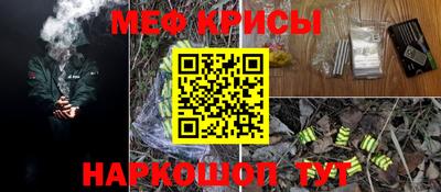 первитин Гай