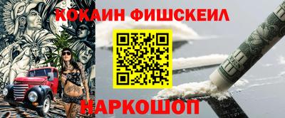 мяу мяу кристалл Гусиноозёрск