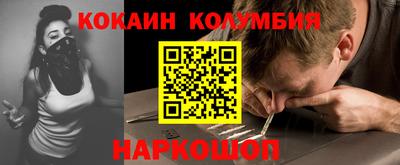 первитин Гай