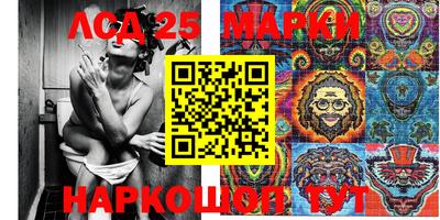 мяу мяу кристалл Гусиноозёрск