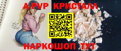 ALPHA PVP Гатчина