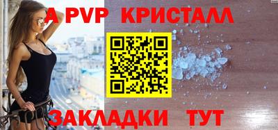 меф Гагарин