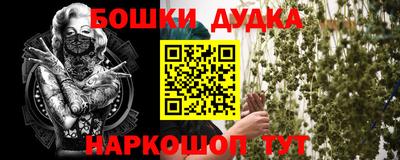 первитин Гай