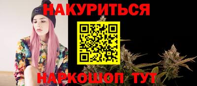 мяу мяу кристалл Гусиноозёрск