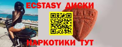 ALPHA PVP Гусь-Хрустальный
