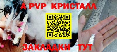 меф Гагарин