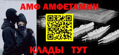 мяу мяу кристалл Гусиноозёрск