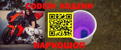 мяу мяу кристалл Гусиноозёрск