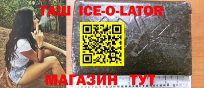 первитин Гай