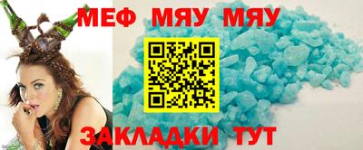 первитин Гай