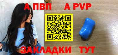 меф Гагарин