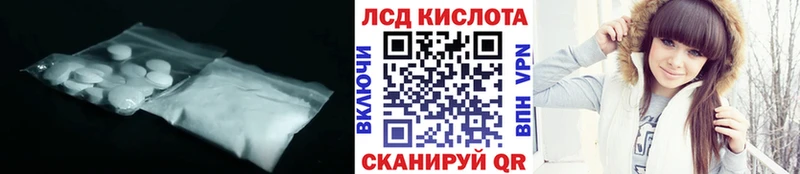 Лсд 25 экстази кислота  Лангепас 