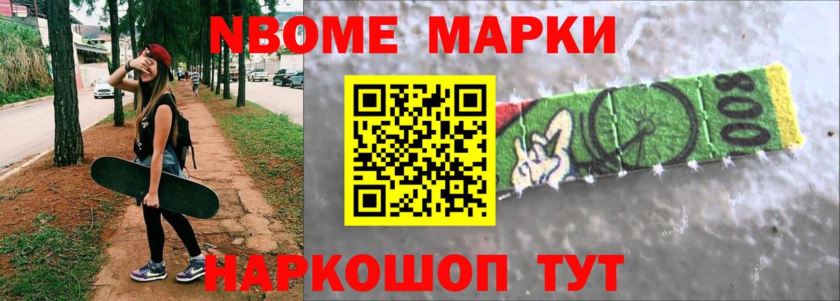 Alpha-PVP Лангепас