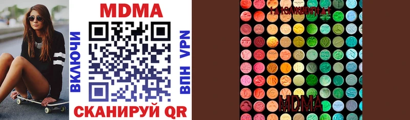 MDMA кристаллы  Лангепас 