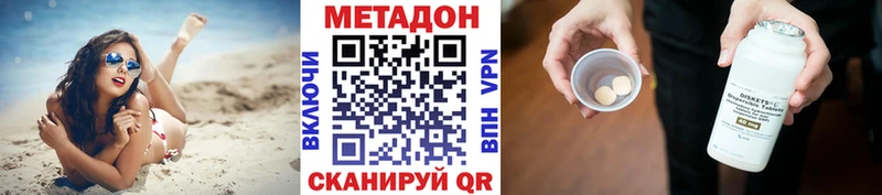 наркотики Лангепас kraken вход Метадон мёд