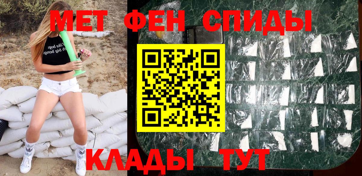 Первитин витя  Вход с VPN  Лангепас 